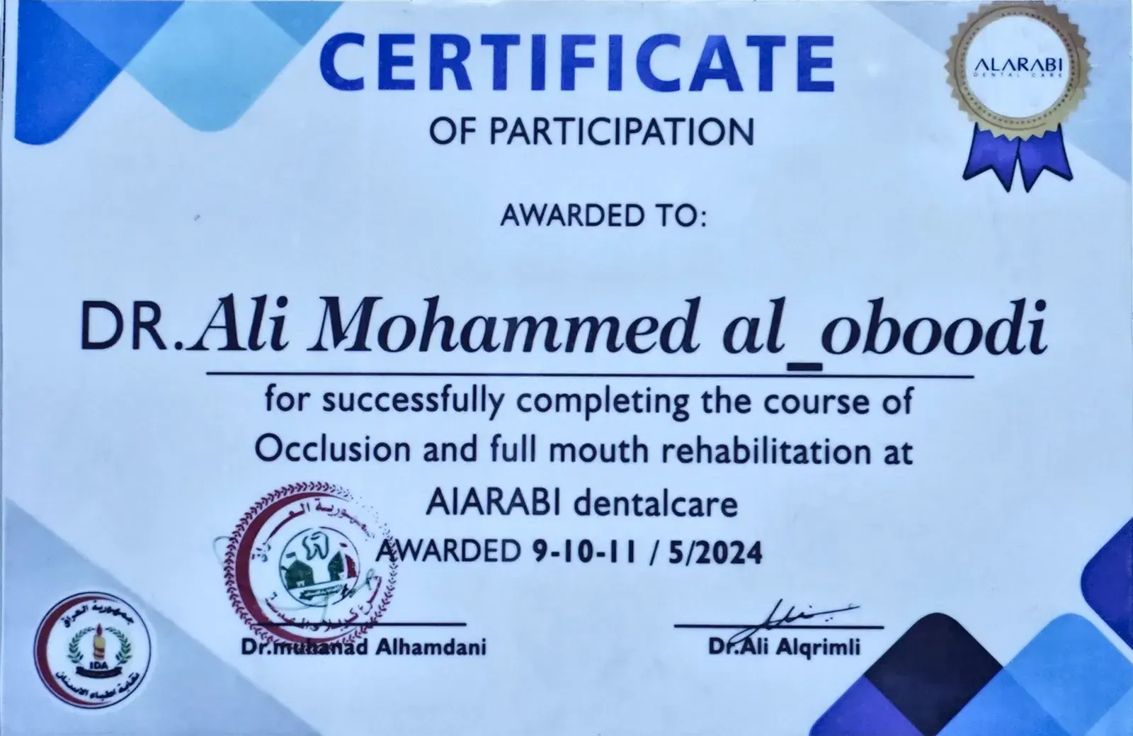 دورة الإطباق وإعادة التأهيل الكامل للفم