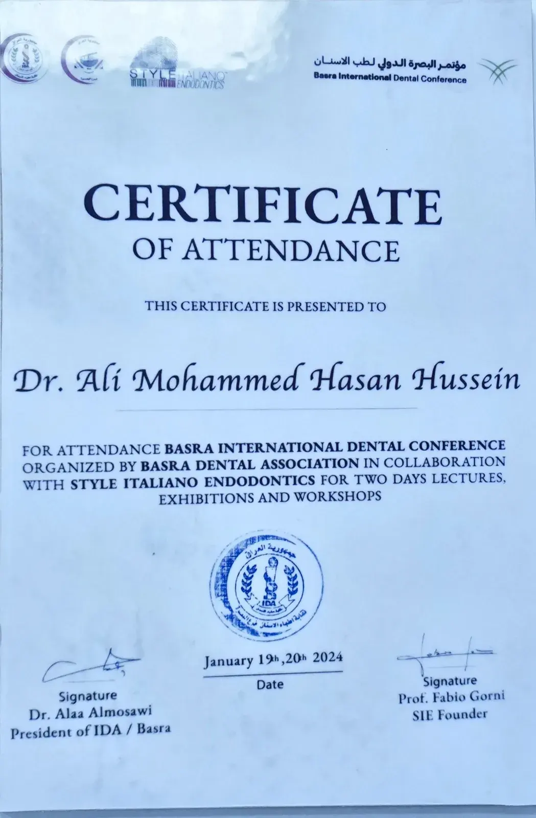مؤتمر البصرة الدولي لطب الأسنان